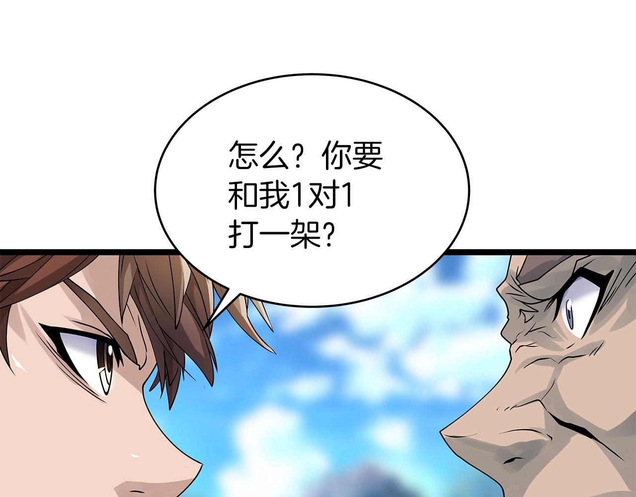 第30话 登录游戏27