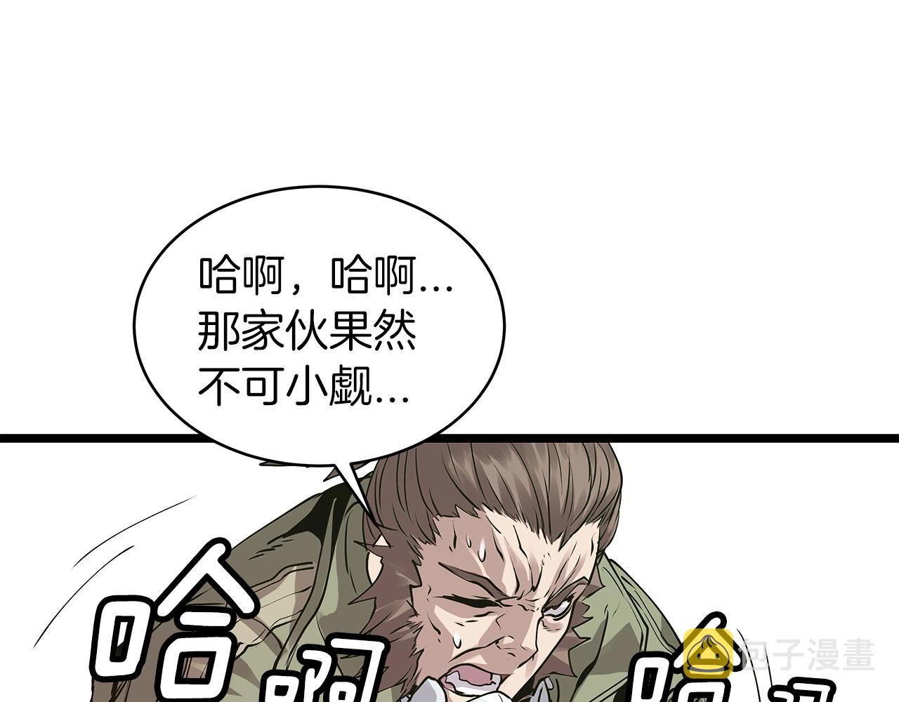 第8话 派遣队团灭165