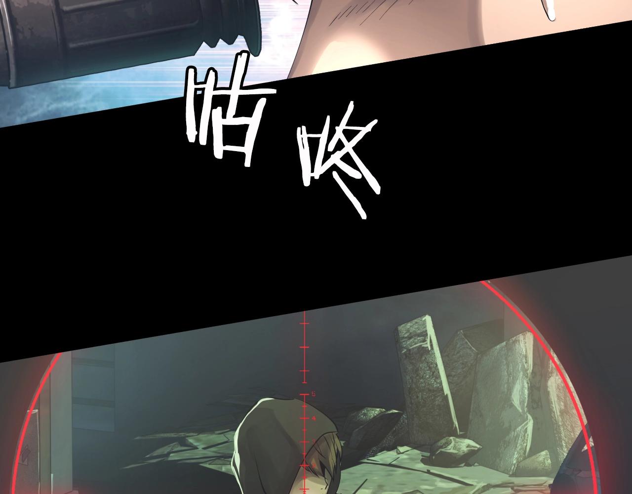 第2话 最强的玩家141