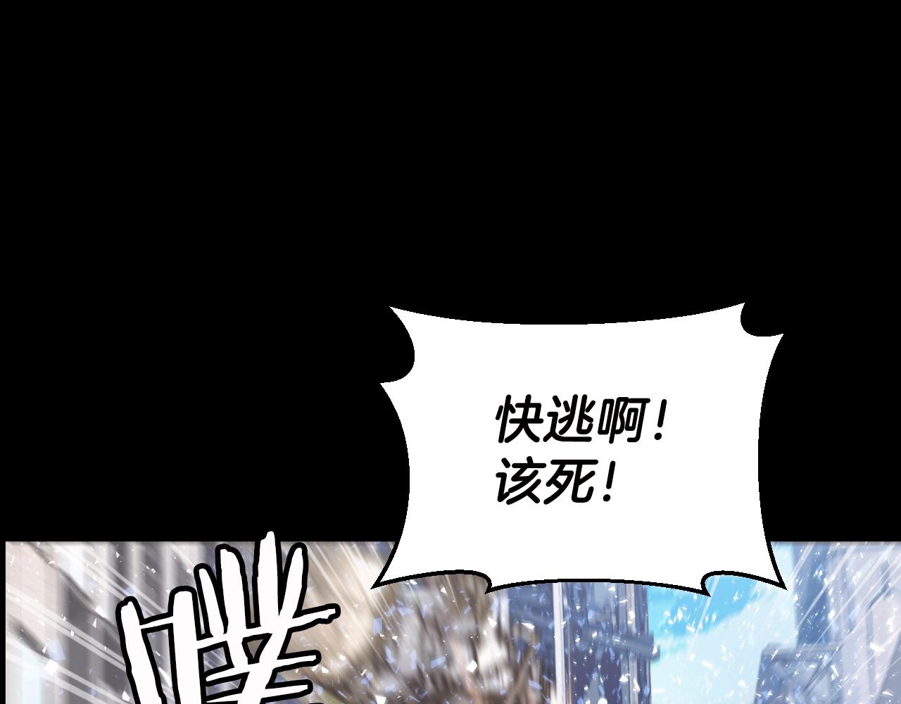 第2话 最强的玩家37