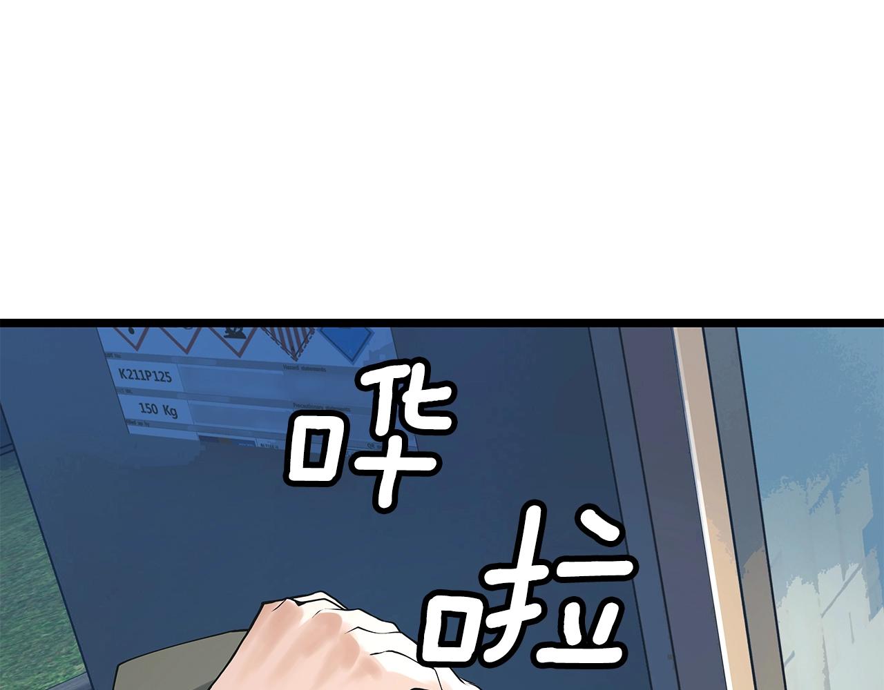 第12话 完成签约125