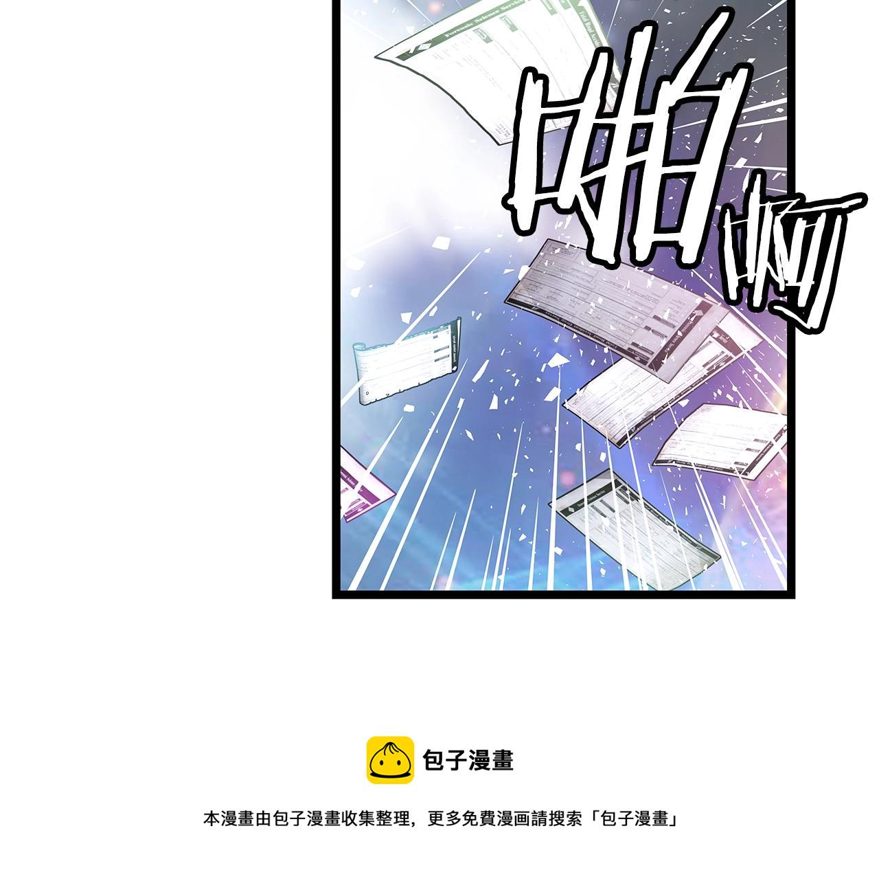 第11话 这是系统？12