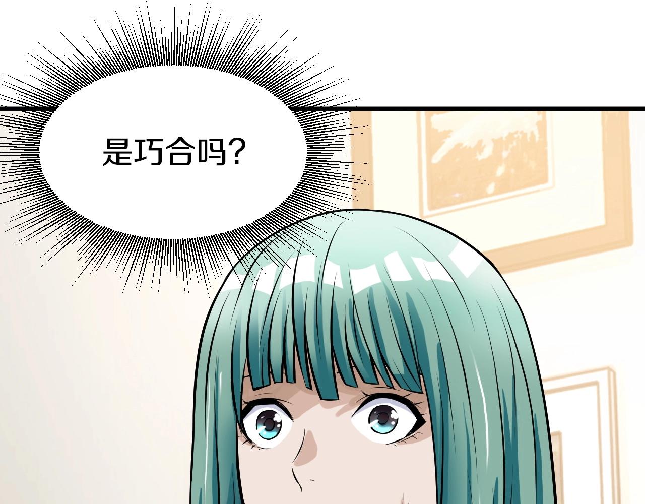 第42话 啓程吧78