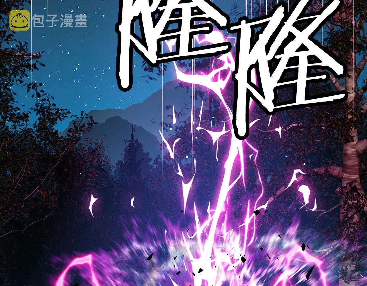 第21话 再打我就要！生！气！辣！20