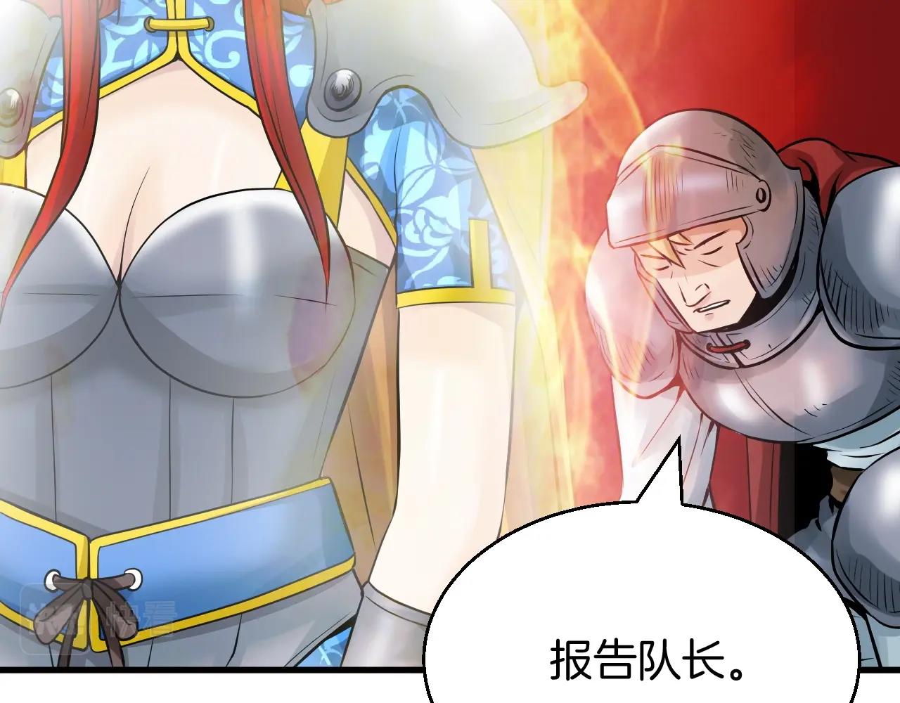 第46话 大胆的计划！99
