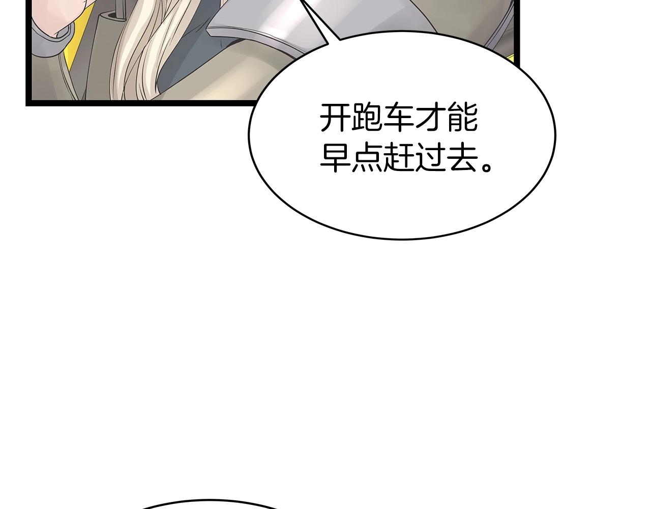 第38话24