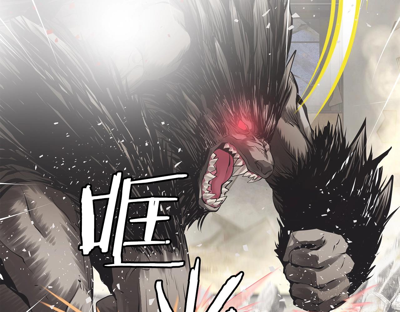 第6话 初次对决61