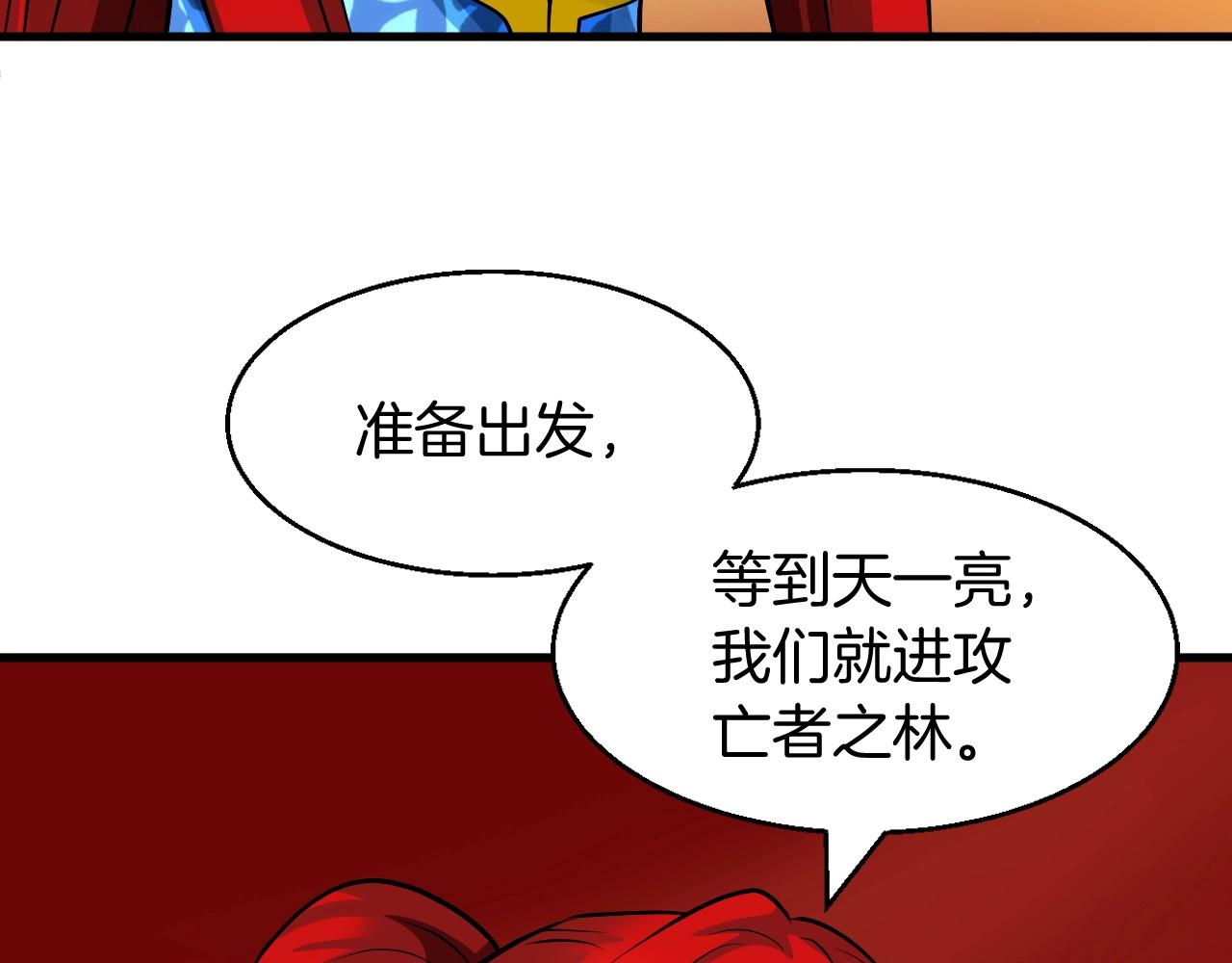 第44话 损失惨重啊！姐姐！136