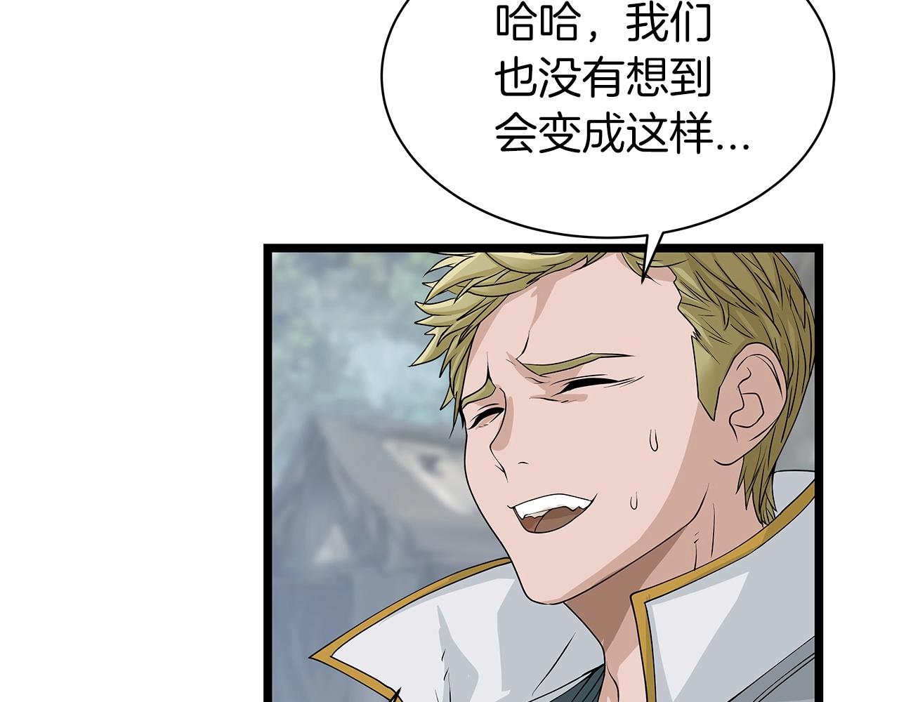 第38话132