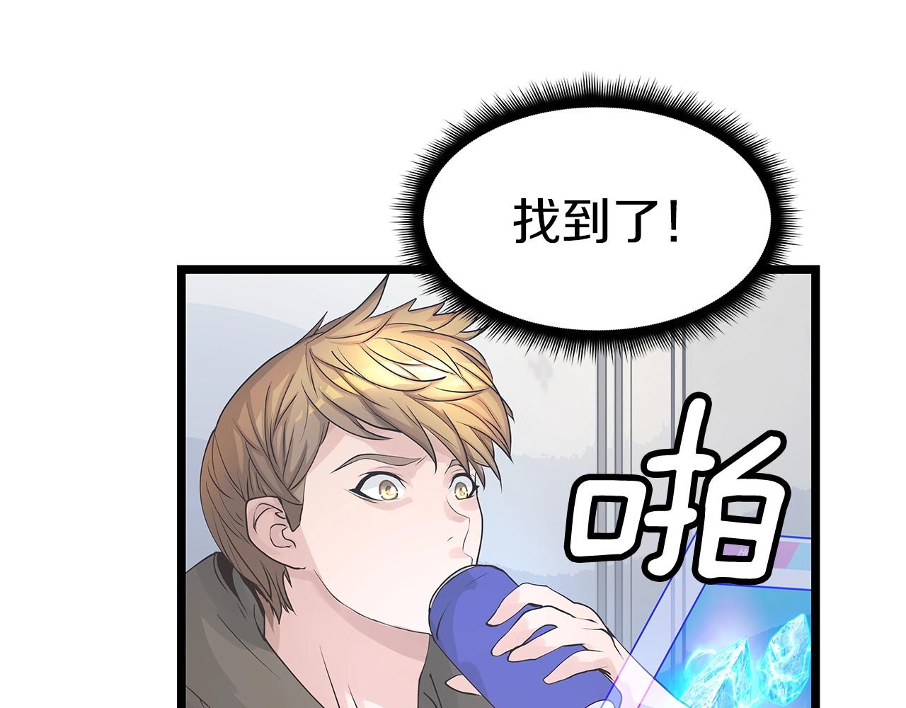 第22话 大事件前夕6