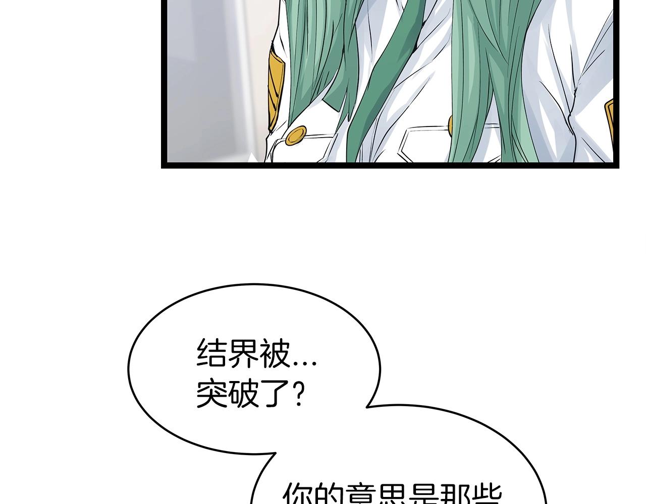 第22话 大事件前夕89