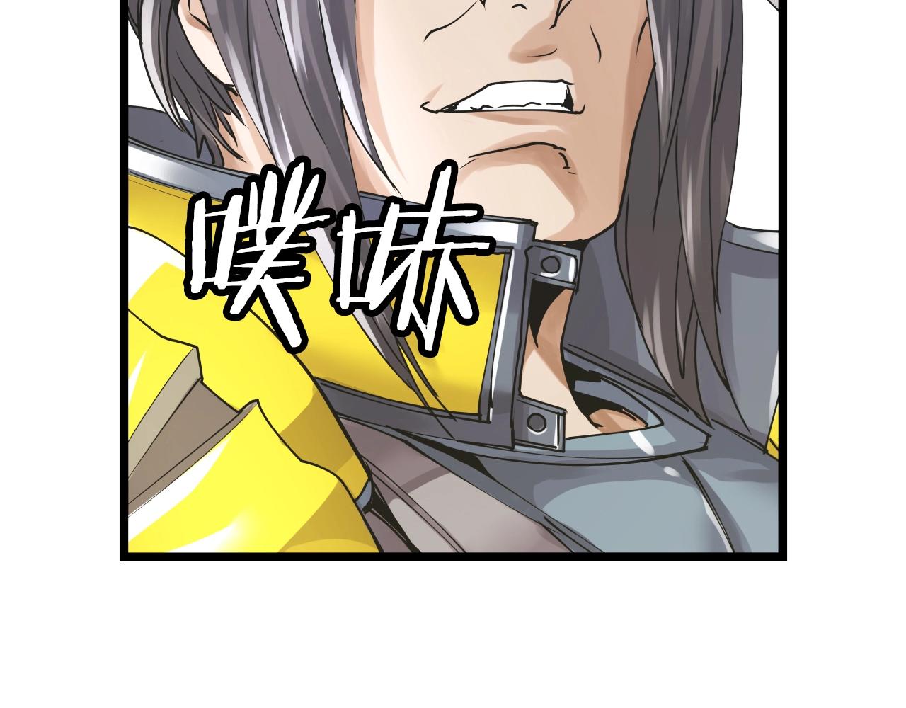 第5话 凶相毕露84
