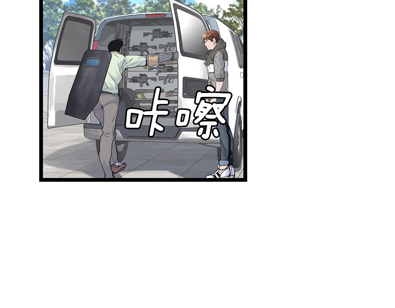 第15话 初次组队168