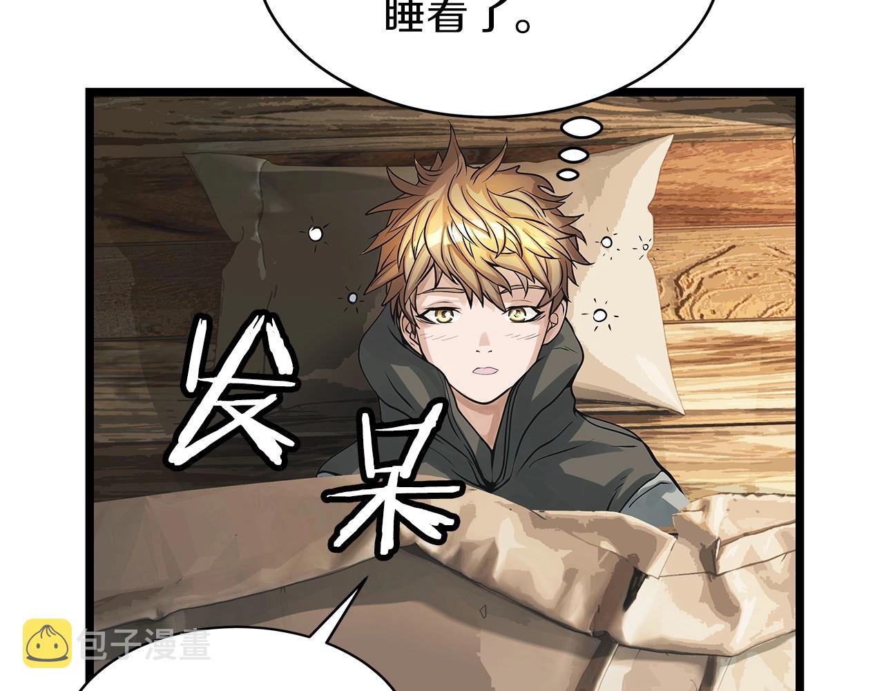 第37话 什麽！你家有矿？！！！114