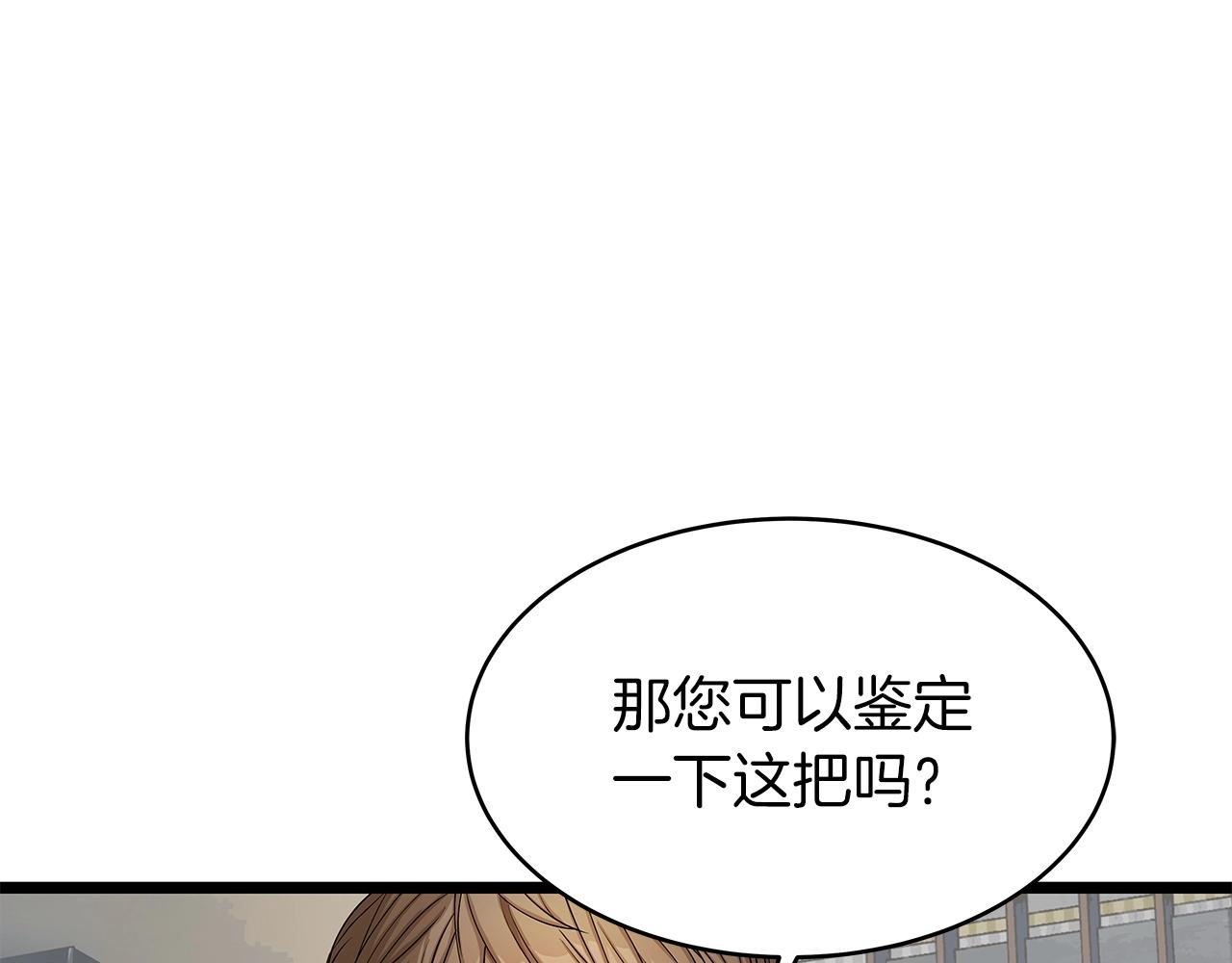 第27话 我愿意！91