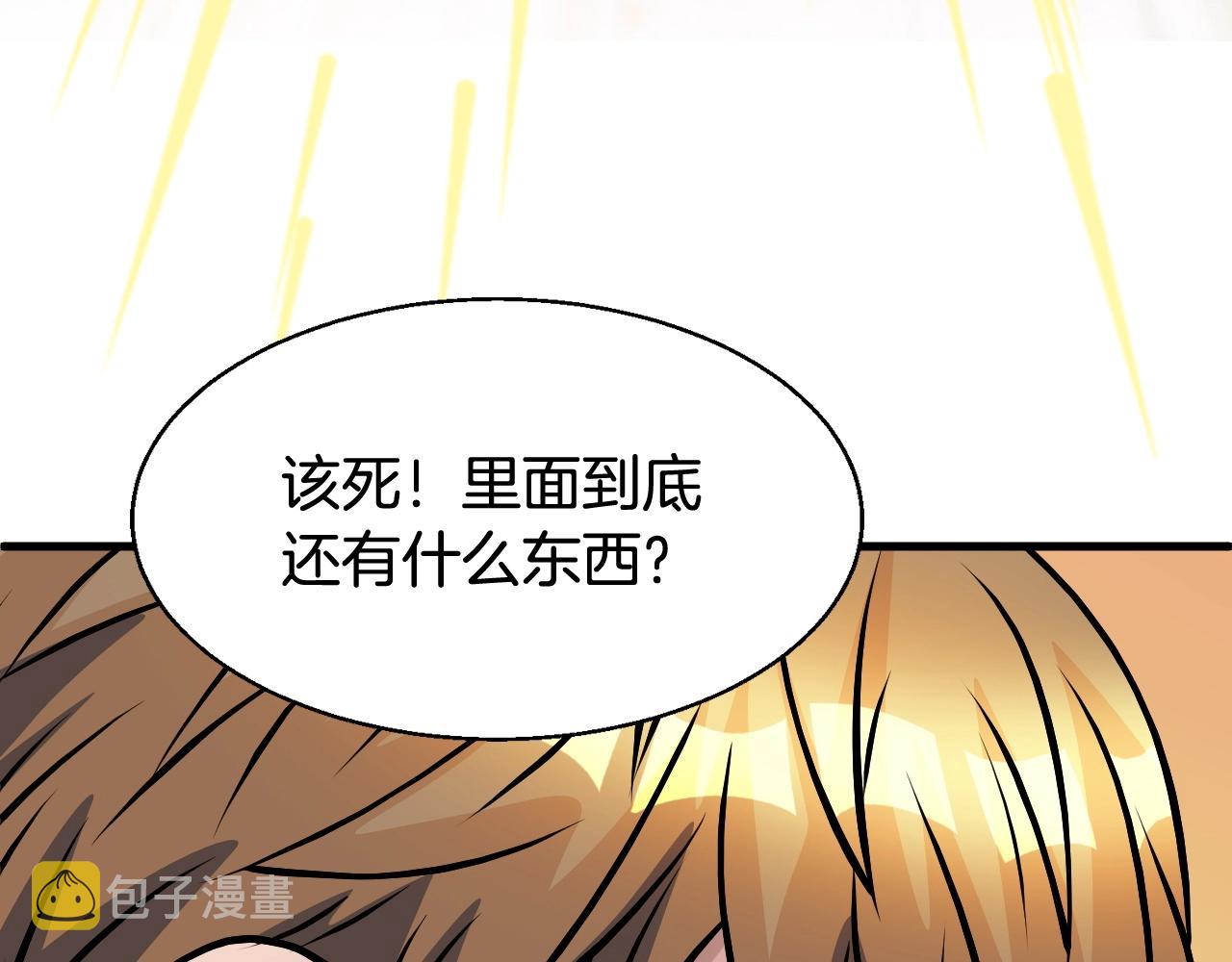 第53话 抓回那个猎人！187