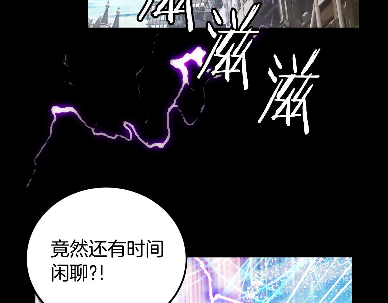 第2话 最强的玩家18