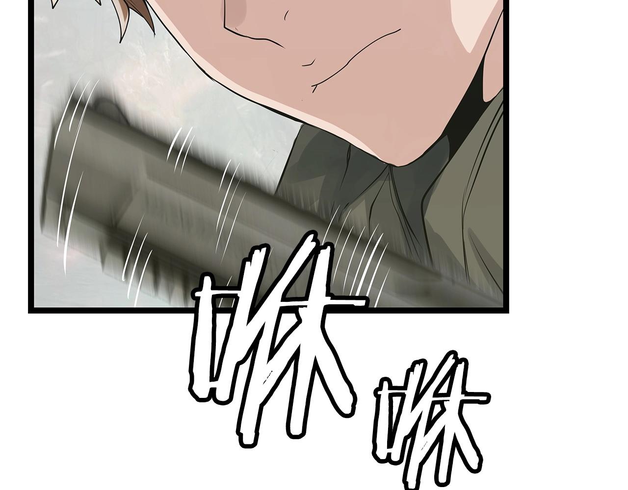 第17话 扫荡副本144