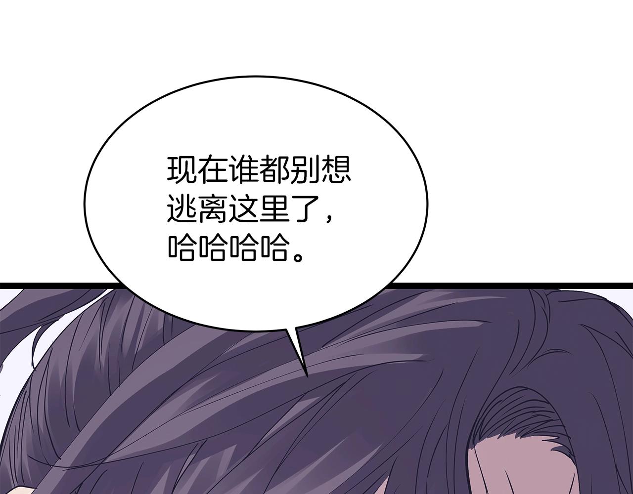 第8话 派遣队团灭64