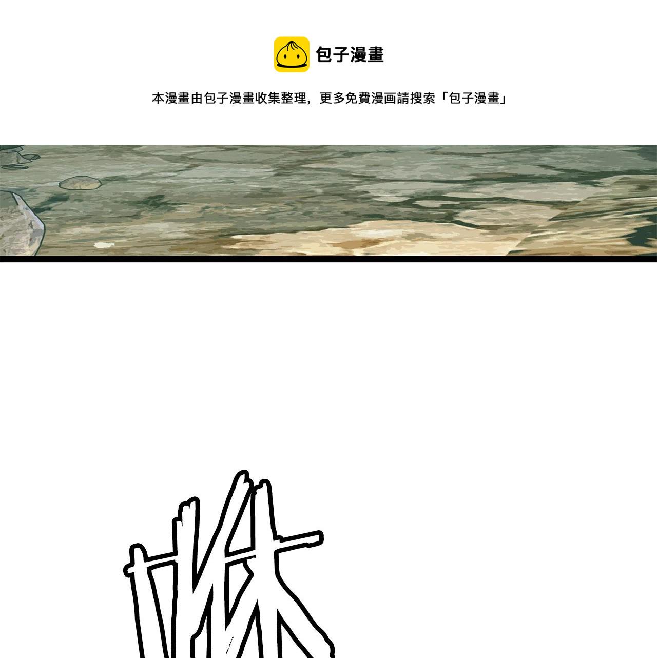 第19话 S级猎人24