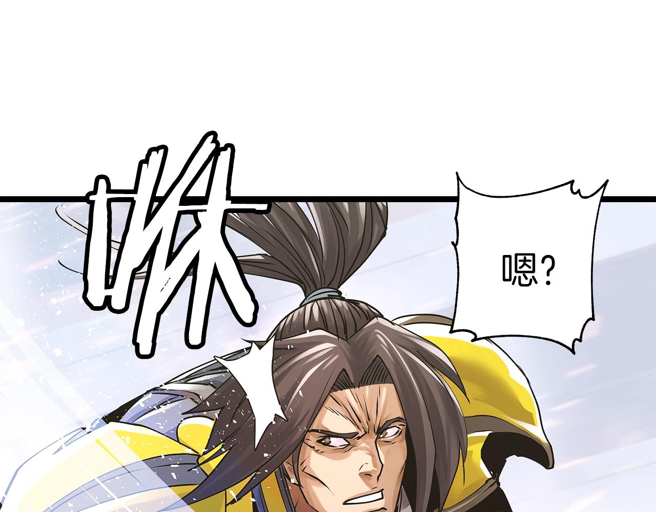 第6话 初次对决31