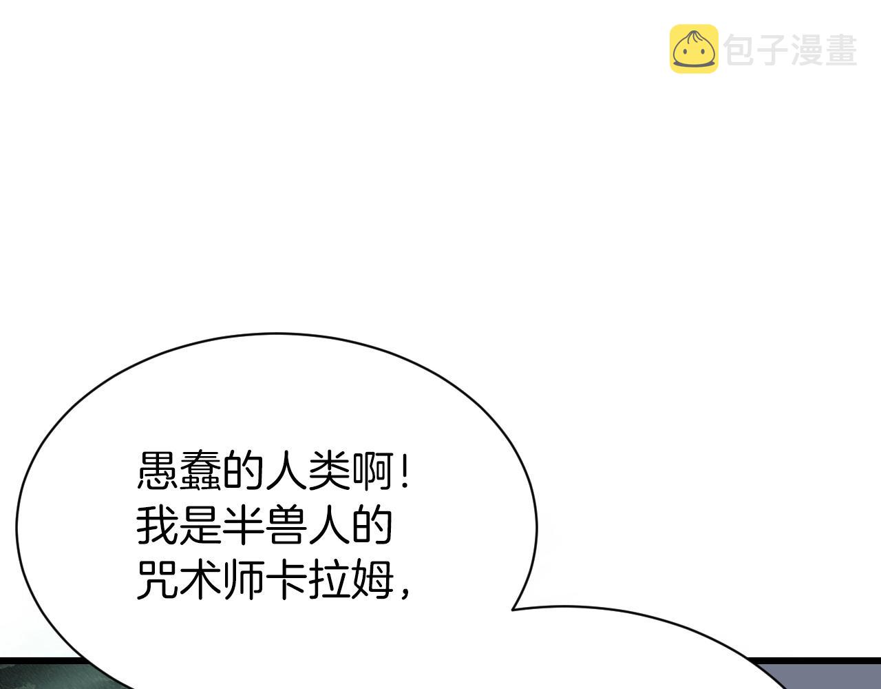 第39话 隐藏地下城开啓167