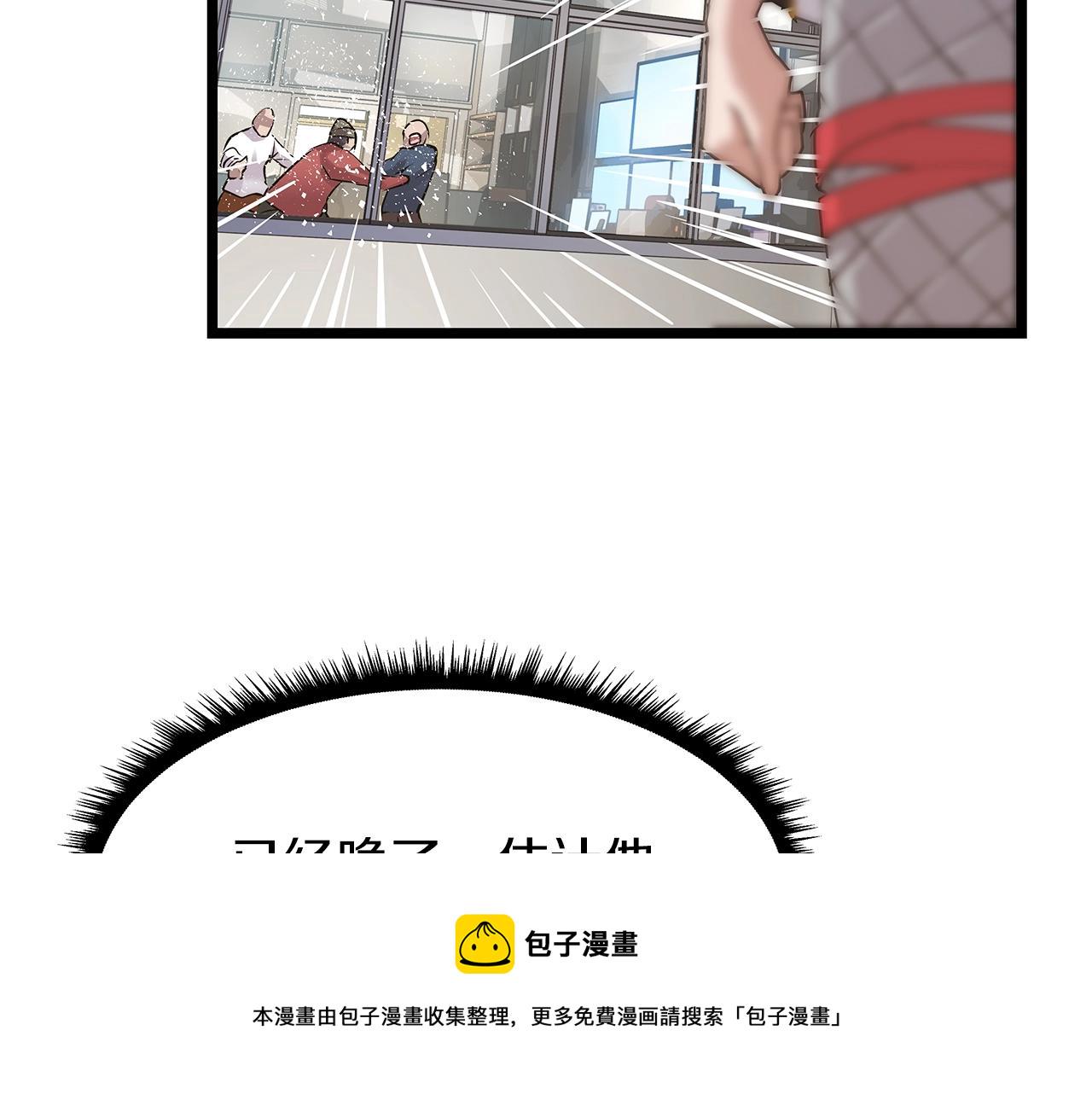 第11话 这是系统？21