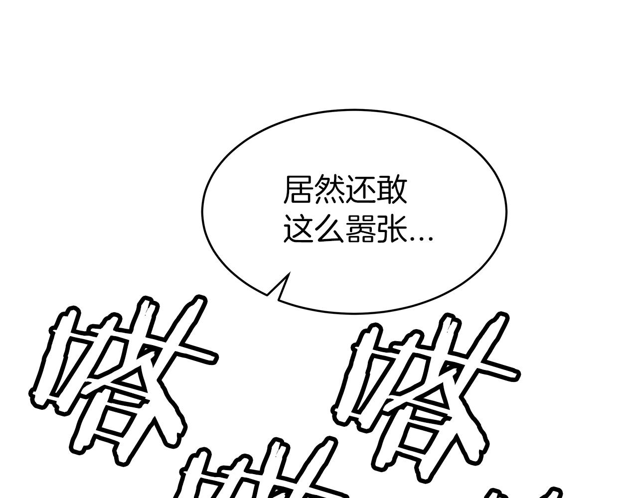 第31话 补给争夺战84