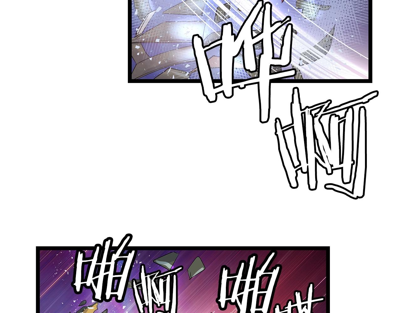 第13话 这是替身攻击吗！97