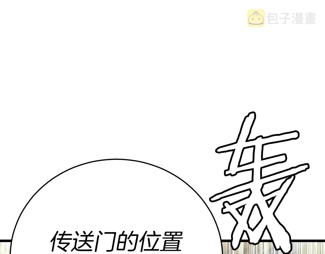 第3话 学校中的传送门127