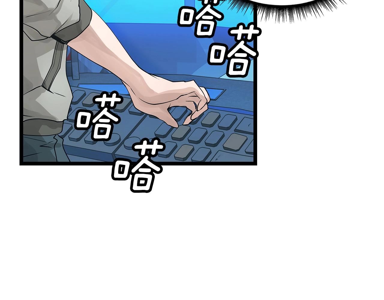 第13话 这是替身攻击吗！59