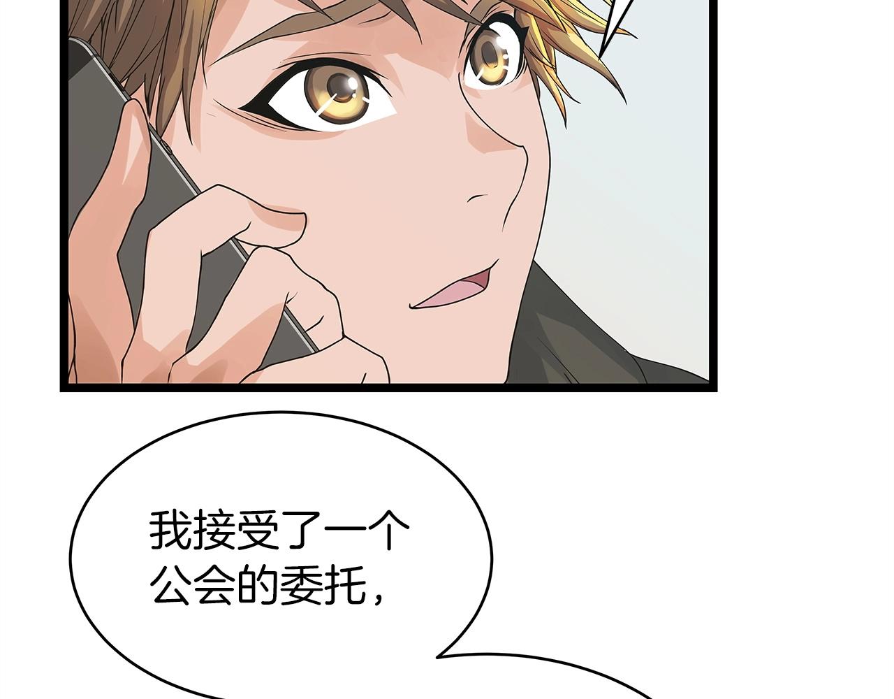 第35话 快些升级吧！17