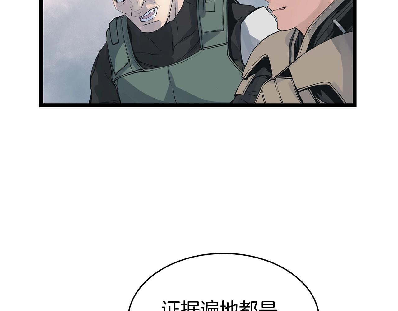 第31话 补给争夺战81