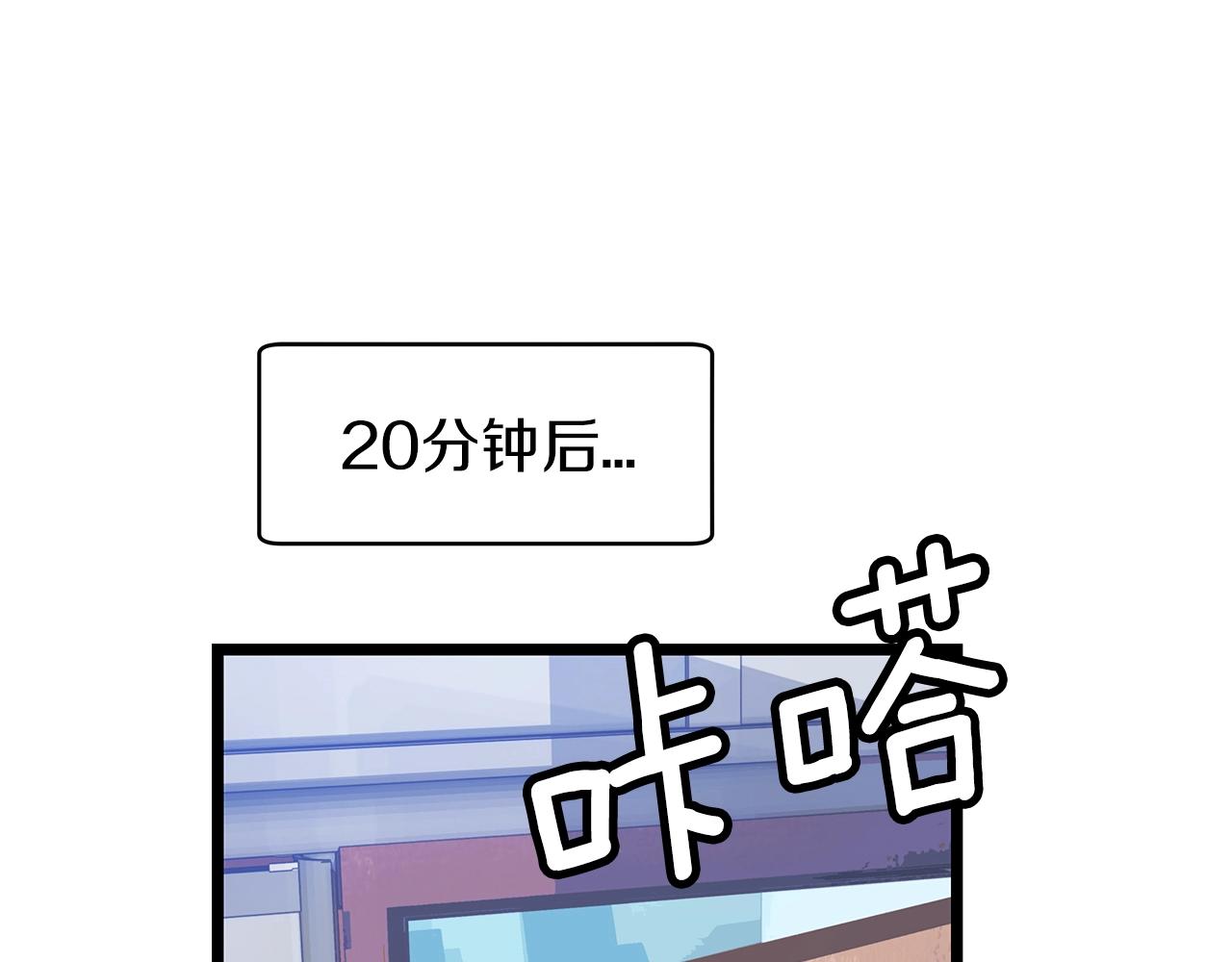 第11话 这是系统？93