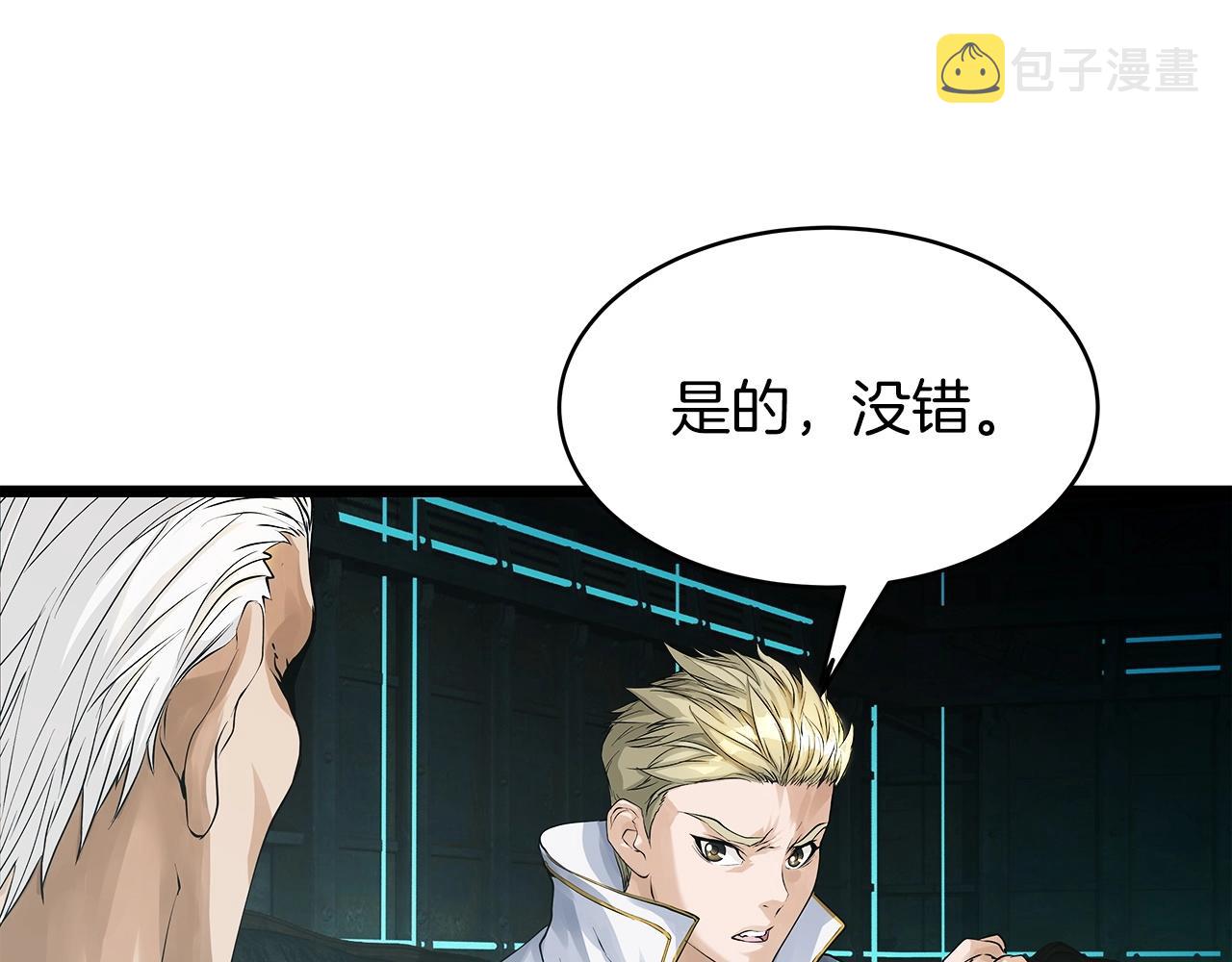 第35话 快些升级吧！43