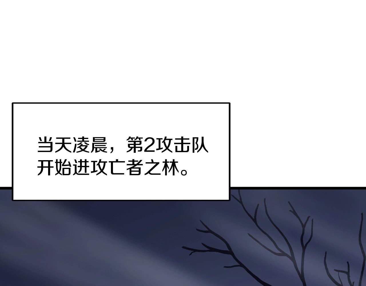 第44话 损失惨重啊！姐姐！141