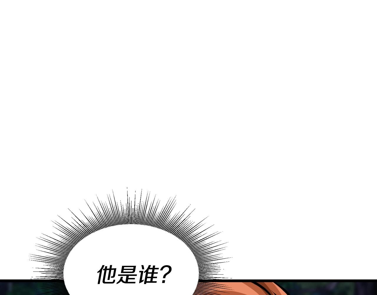 第53话 抓回那个猎人！24