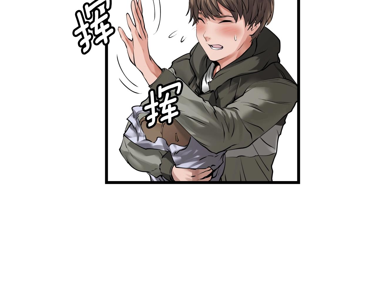 第3话 学校中的传送门41