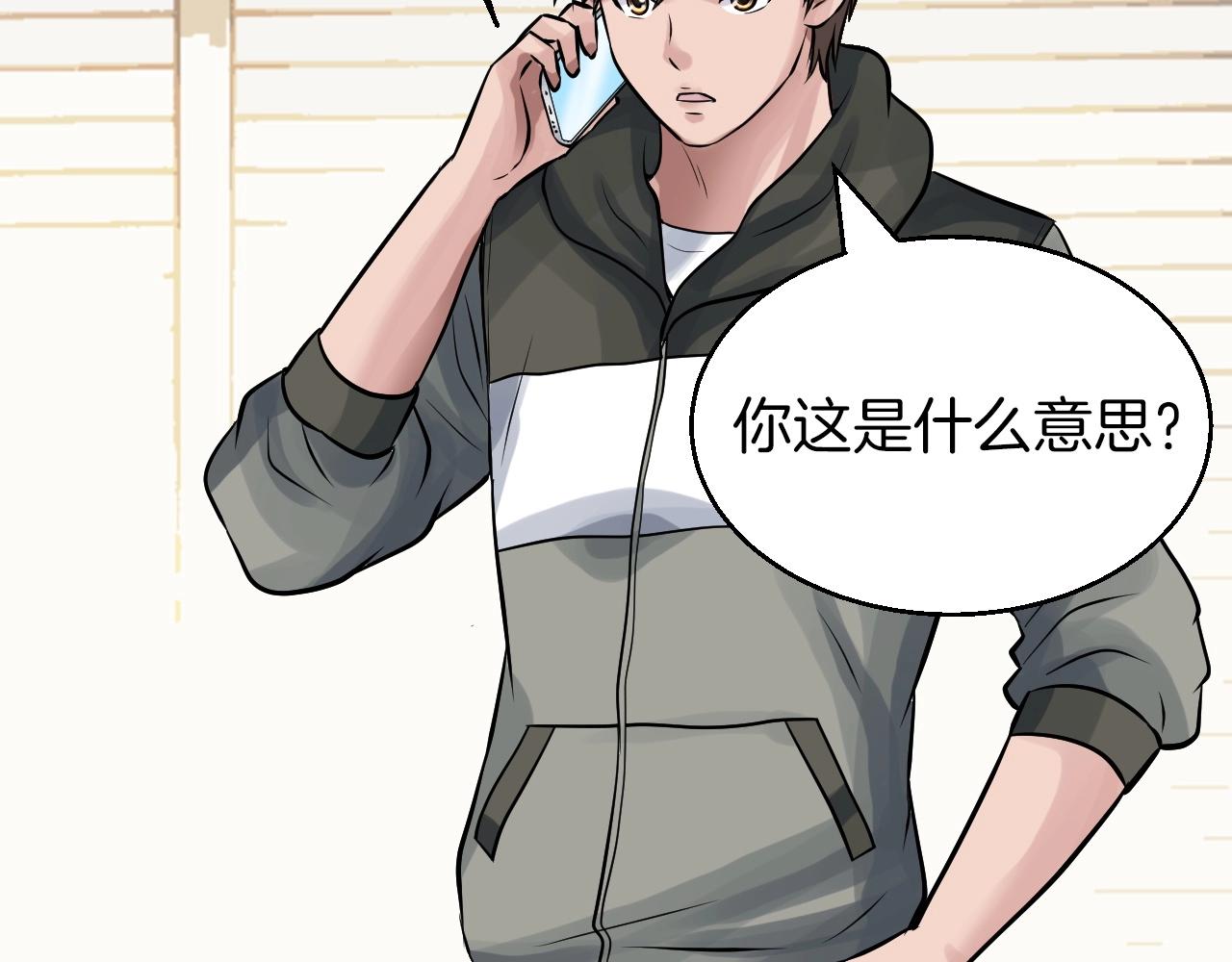 第41话 妖精的眼泪144