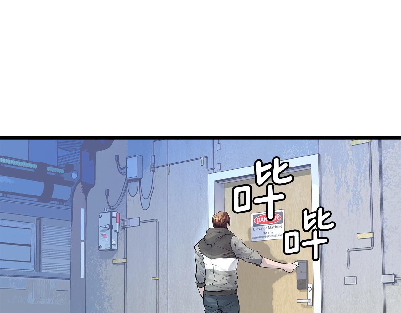 第13话 这是替身攻击吗！39