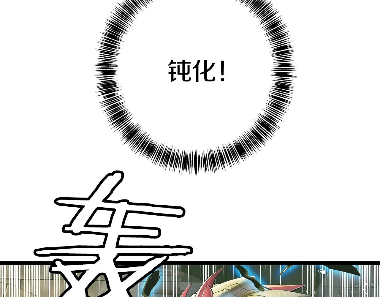 第36话 什麽！你有矿！5