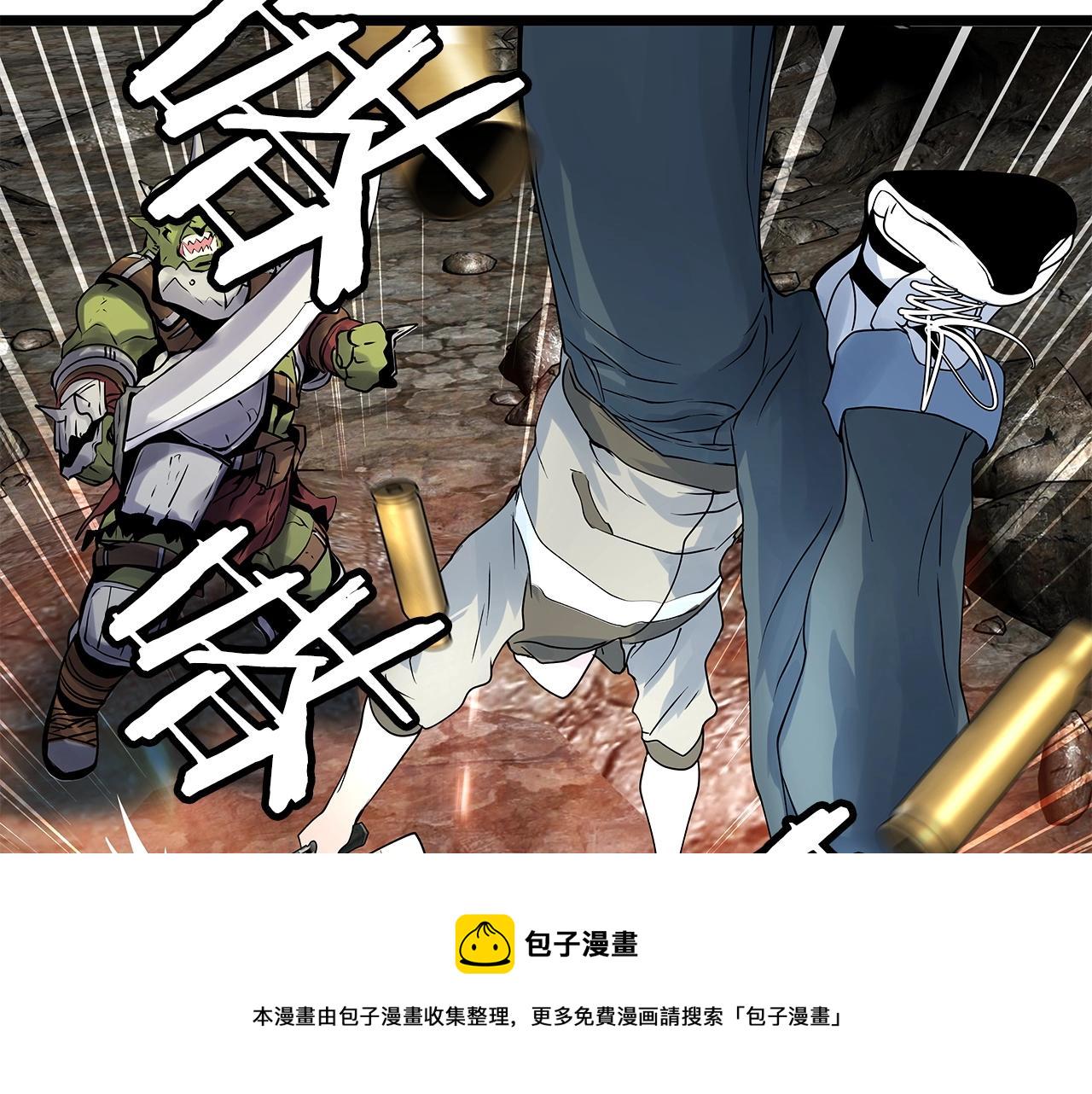 第17话 扫荡副本80