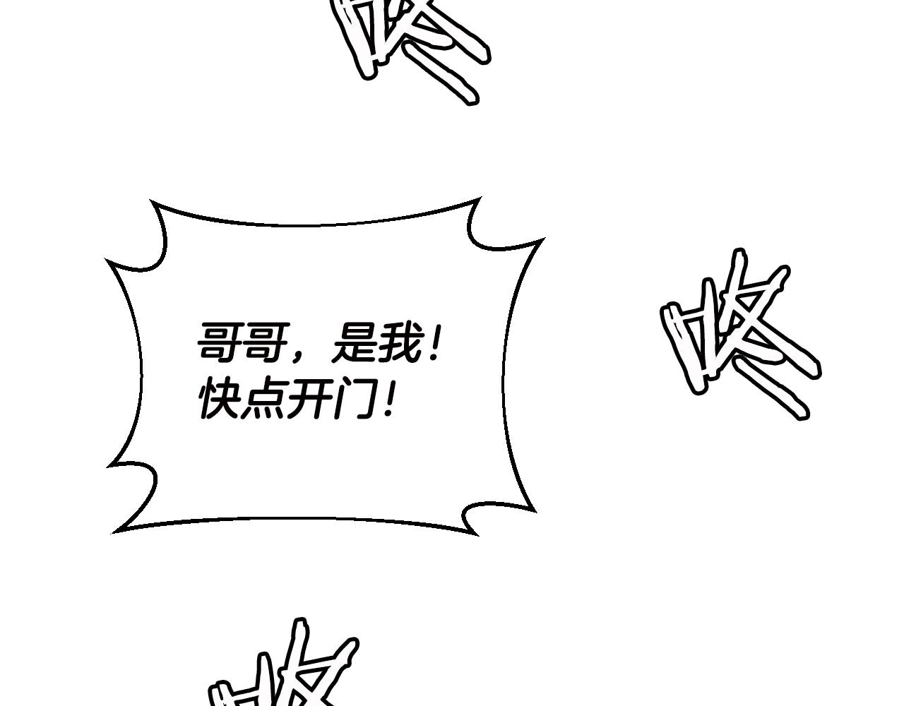 第2话 最强的玩家202