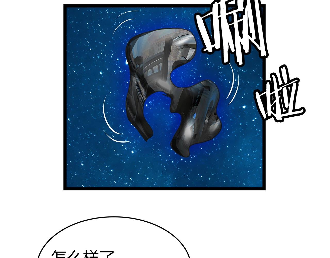 第20话 S级的愤怒45