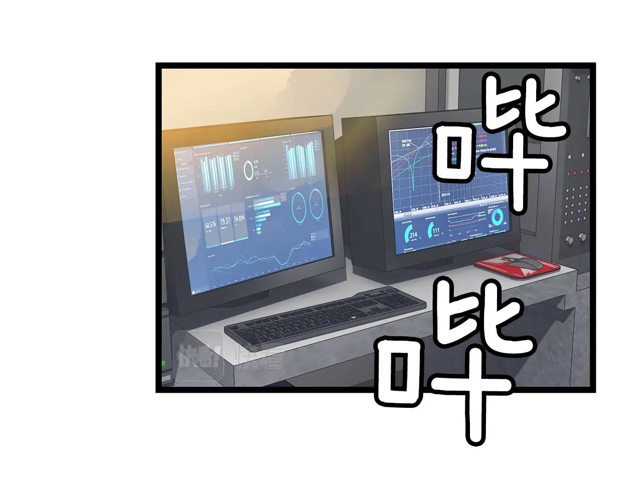 第15话 初次组队59