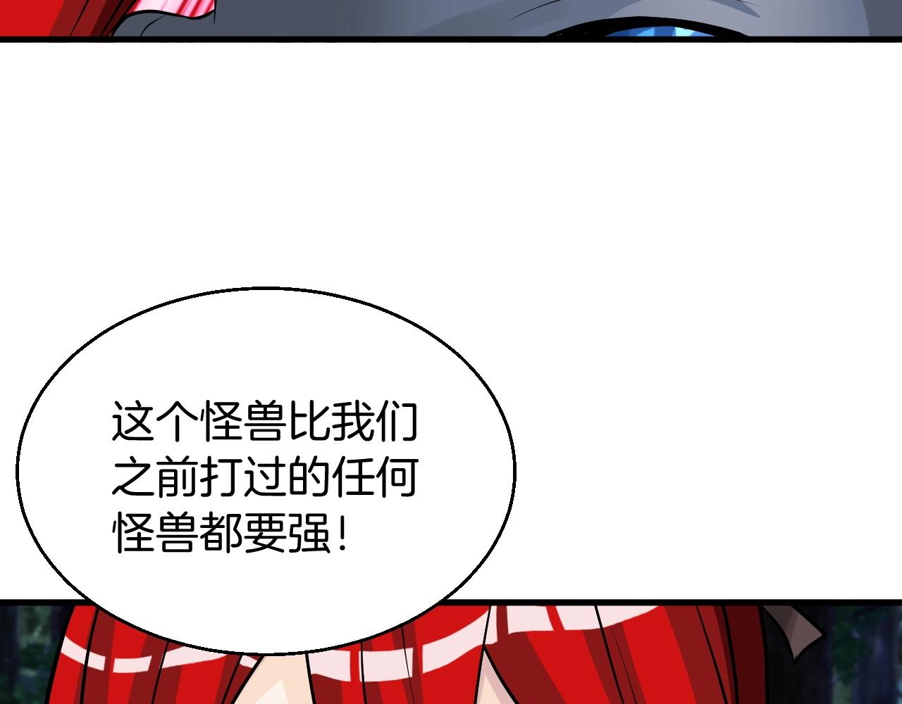 第48话 即将团灭128