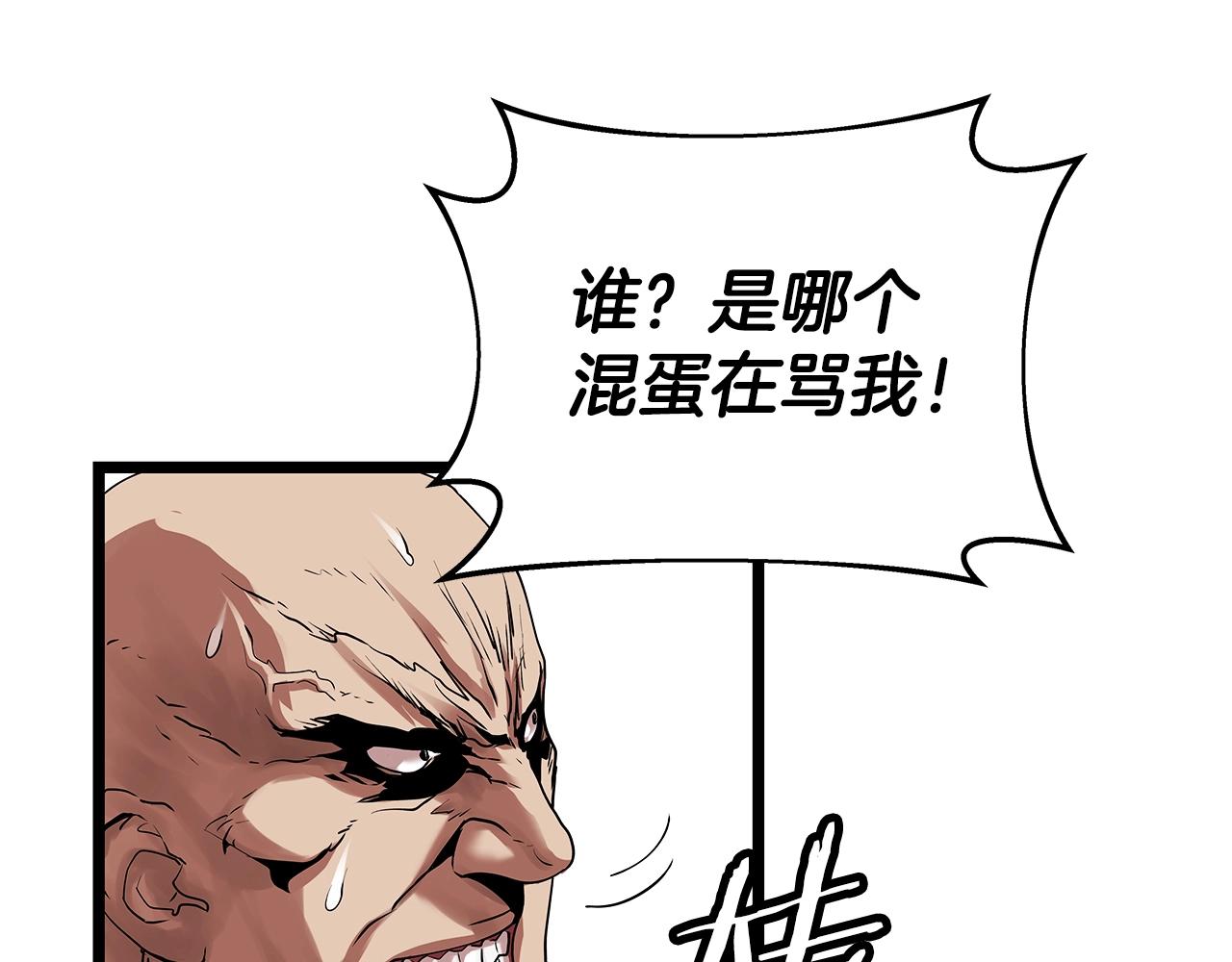 第10话 猎人测试127
