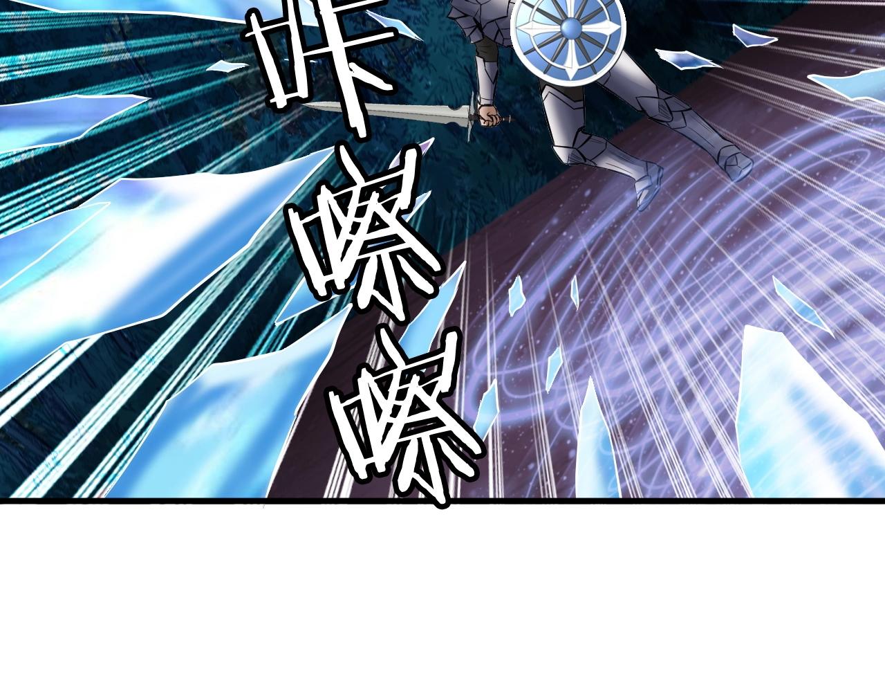 第48话 即将团灭108