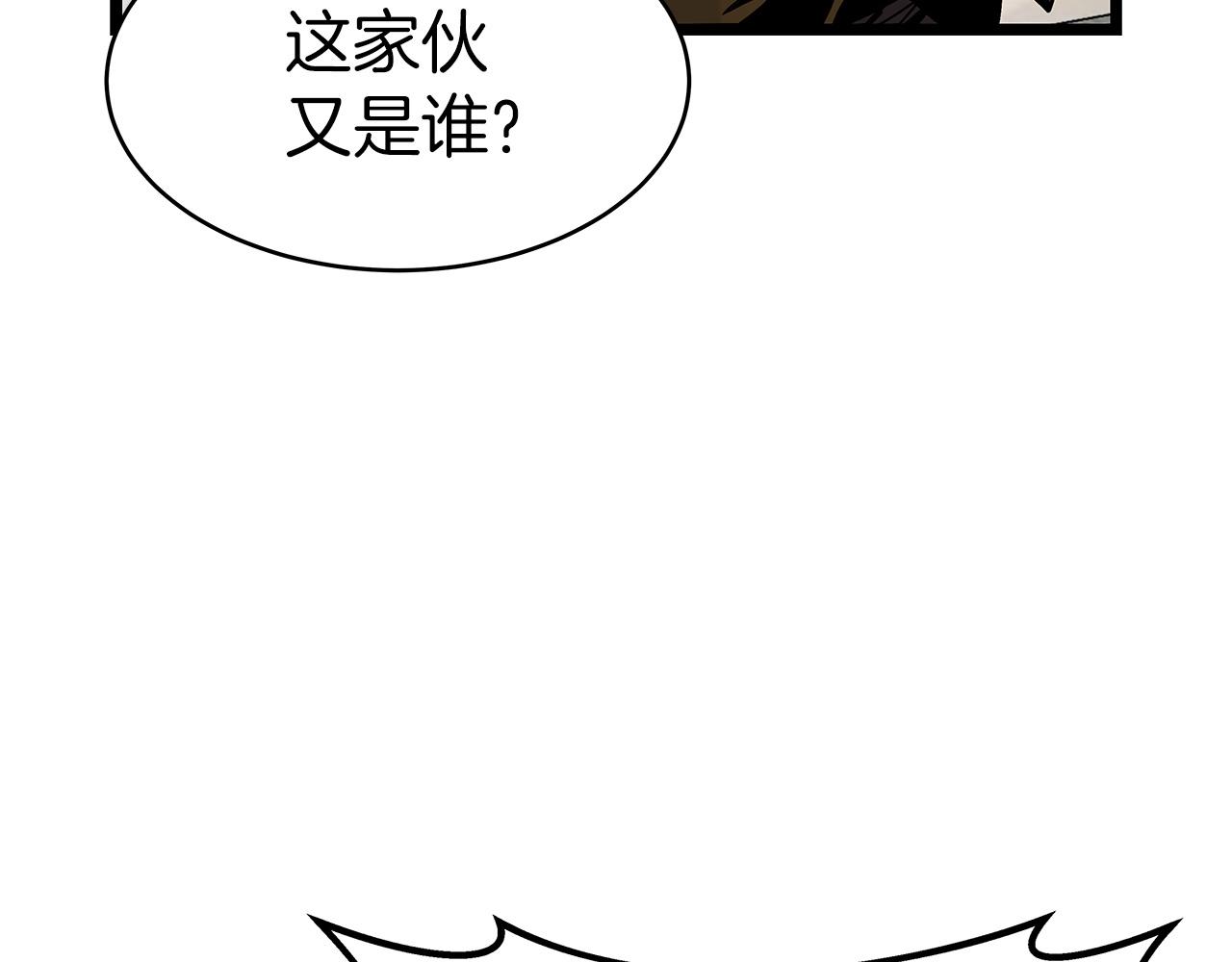 第25话 夸张赔率127