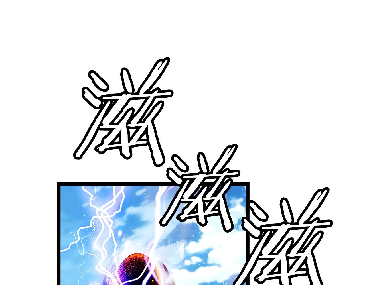 第36话 什麽！你有矿！59